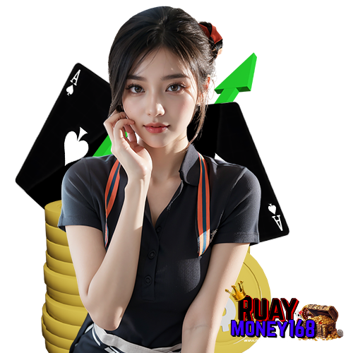 ruaymoney168 แทงหวย